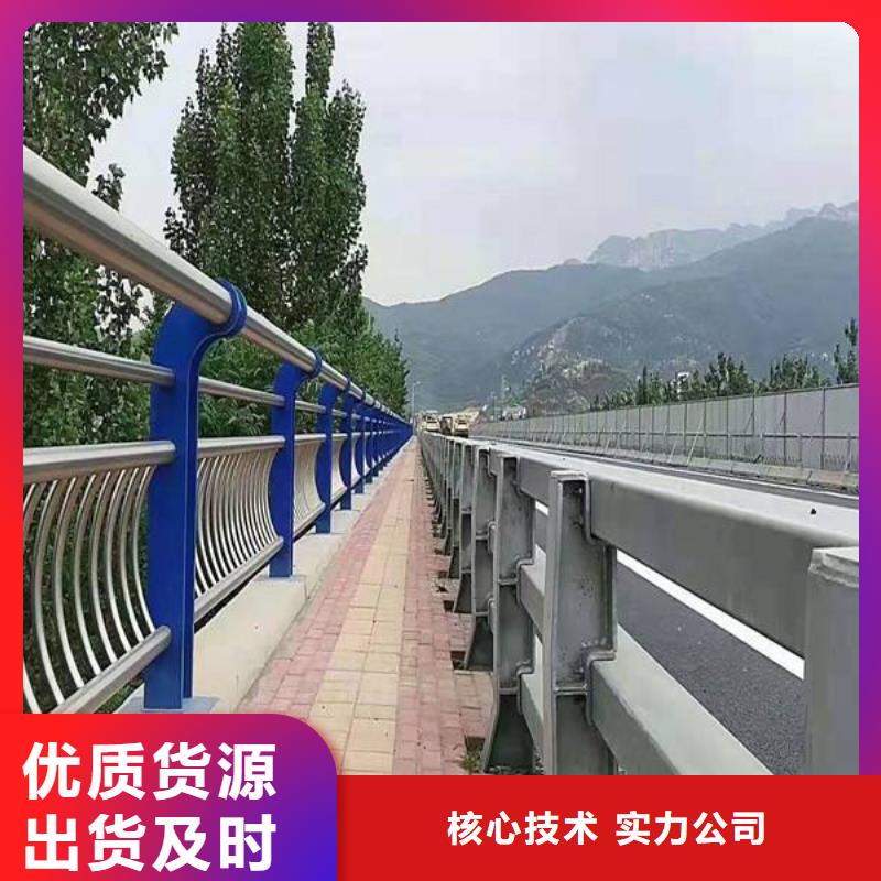 防撞碳素鋼噴漆護(hù)欄
