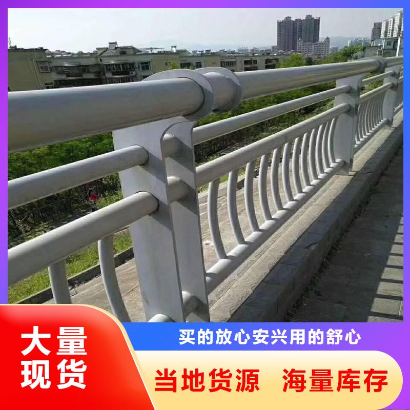 防撞護欄不銹鋼復合管護欄服務始終如一