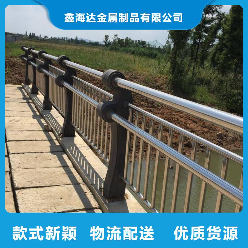 防撞護(hù)欄 不銹鋼復(fù)合管護(hù)欄廠家質(zhì)量過硬