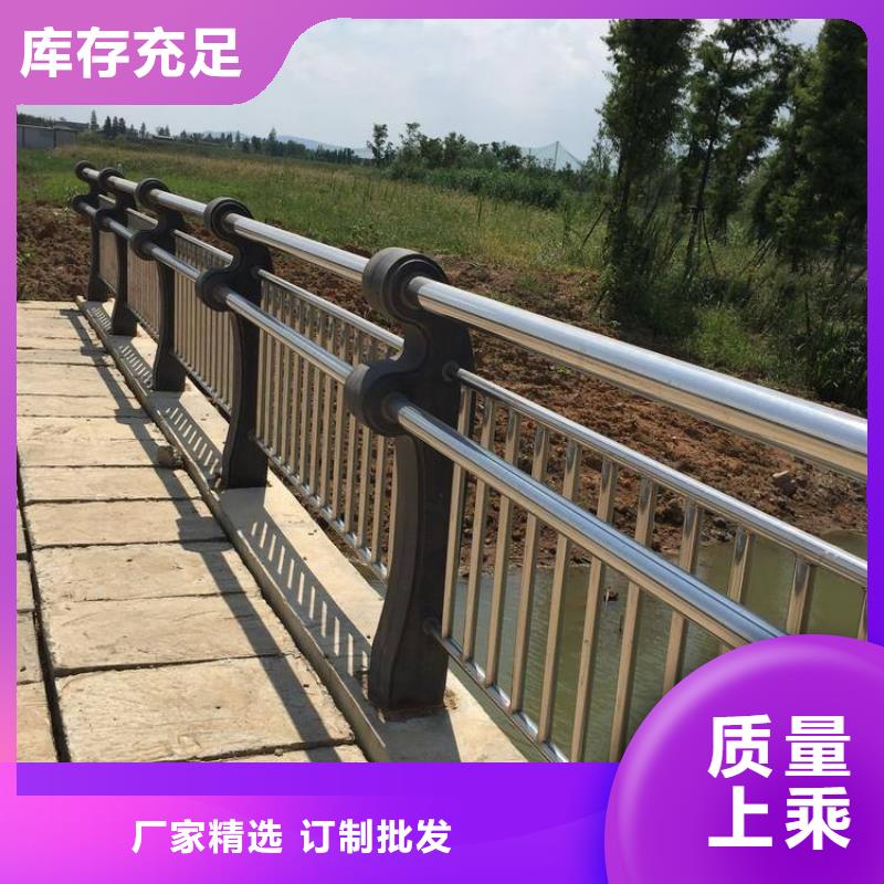 防撞护栏镀锌管景观护栏厂家采购
