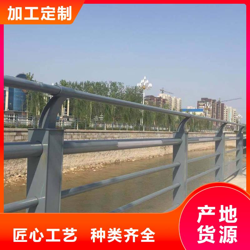 【防撞護(hù)欄不銹鋼立柱訂制批發(fā)】