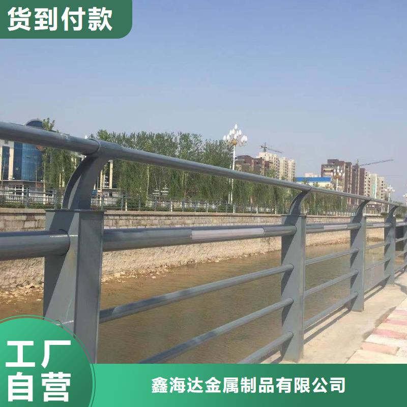 防撞護欄不銹鋼復(fù)合管護欄服務(wù)始終如一