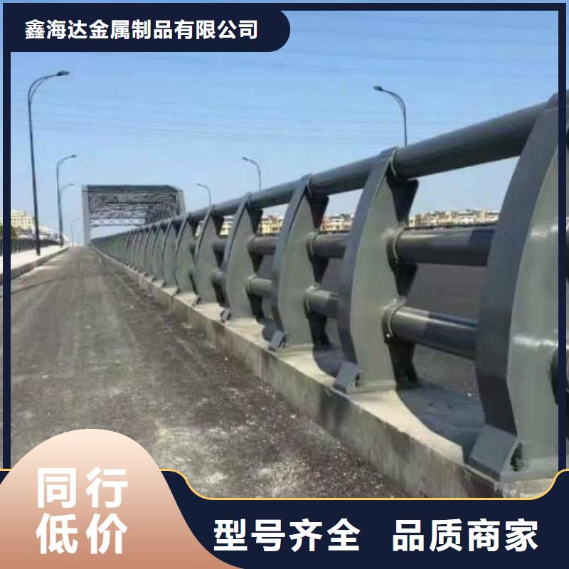 防撞护栏【人行道栏杆】款式多样