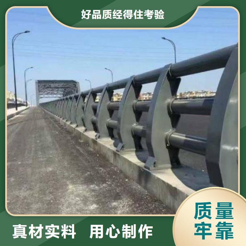 防撞護(hù)欄河堤防撞護(hù)欄當(dāng)日價(jià)格