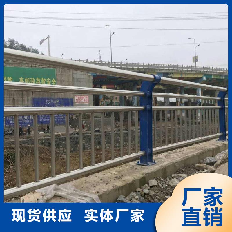 防撞護欄201不銹鋼復合管質(zhì)保一年