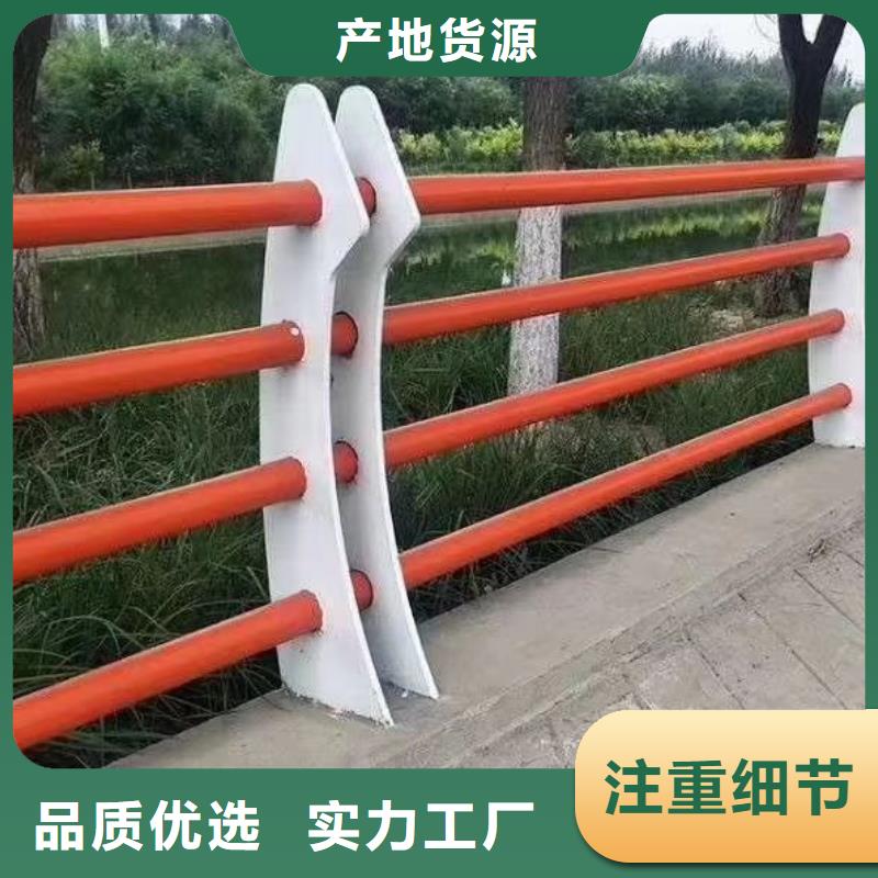 防撞护栏防撞【护栏】保障产品质量