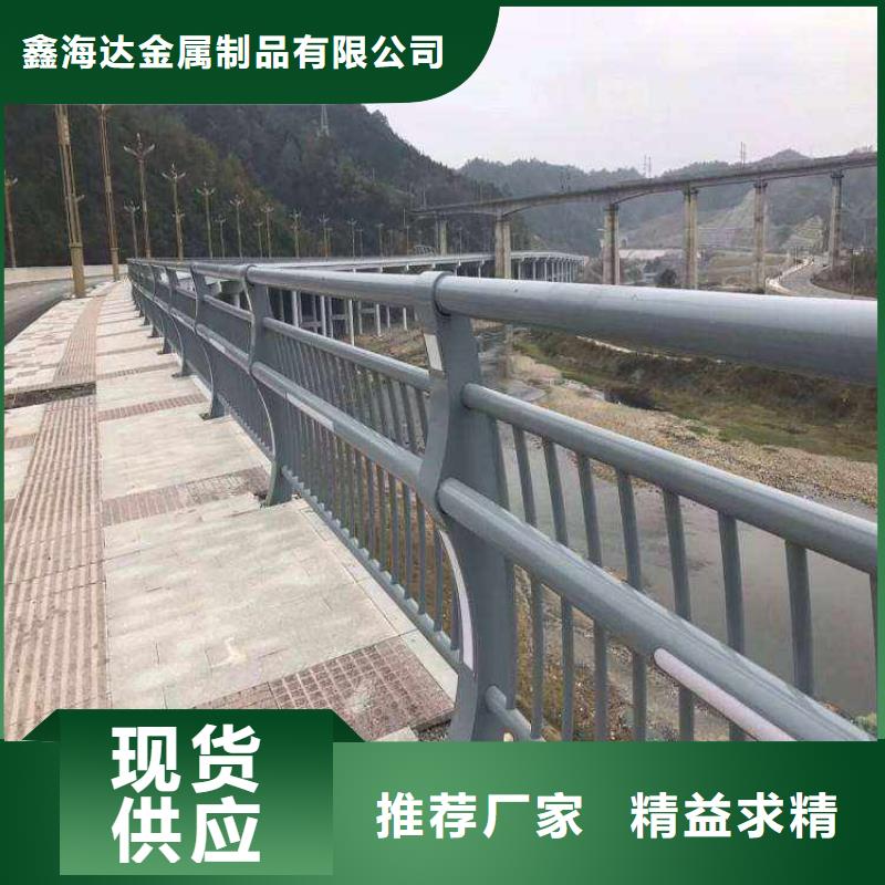 防撞护栏桥梁护栏实体诚信经营