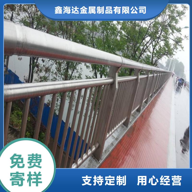防撞護(hù)欄【橋梁護(hù)欄】快捷物流
