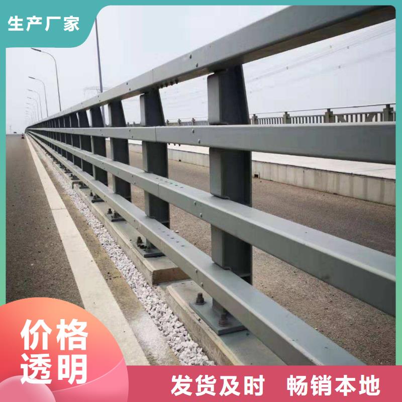 防撞護(hù)欄河堤防撞護(hù)欄多年廠家可靠