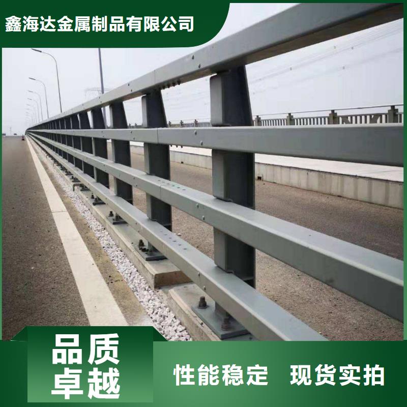 防撞护栏镀锌管景观护栏厂家采购