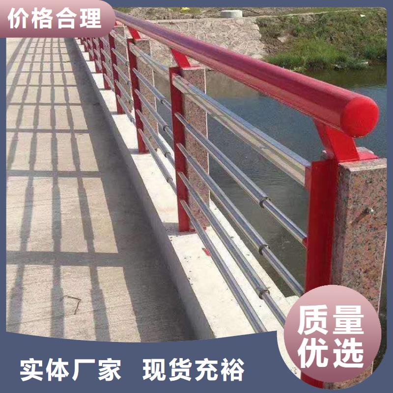 防撞護(hù)欄【橋梁護(hù)欄】工藝精細(xì)質(zhì)保長(zhǎng)久