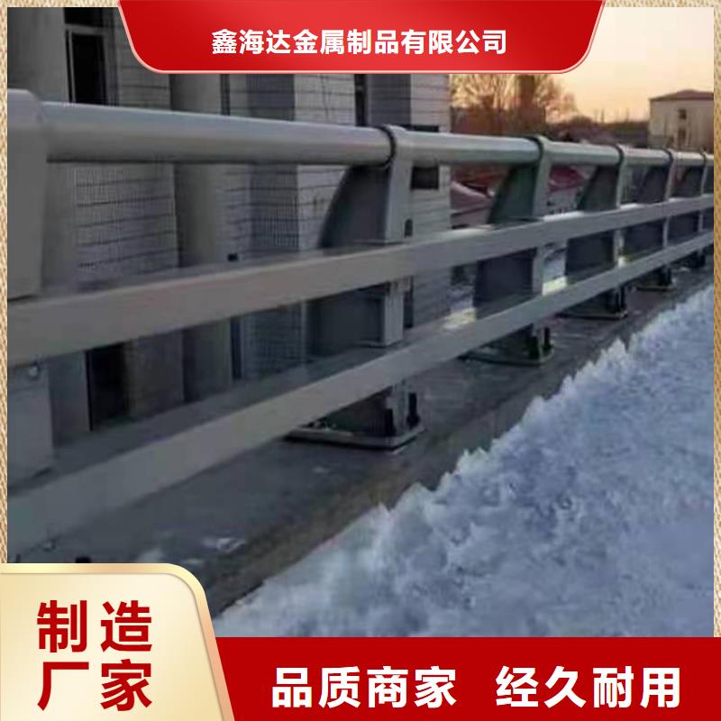 防撞护栏【道路护栏】实力工厂