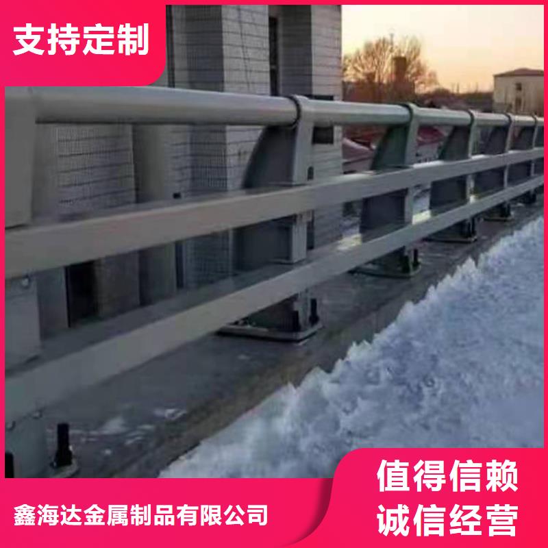 防撞護(hù)欄【橋梁護(hù)欄】實(shí)地大廠