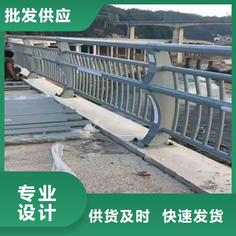 防撞护栏不锈钢景观护栏现货充裕