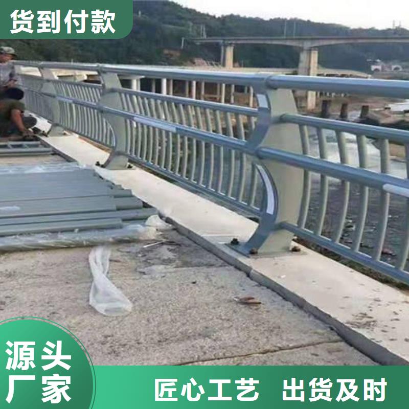  防撞護(hù)欄優(yōu)質(zhì)原料