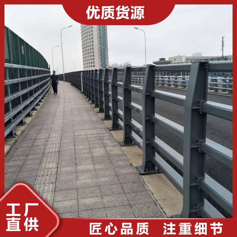 防撞護(hù)欄橋梁護(hù)欄專注細(xì)節(jié)使用放心