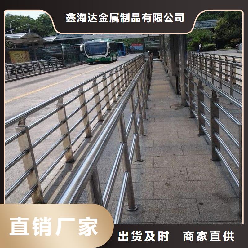 防撞護欄-防撞護欄立柱現(xiàn)貨直供