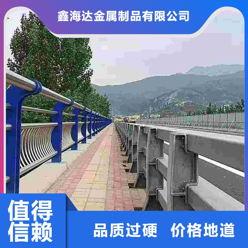 防撞護(hù)欄 不銹鋼復(fù)合管護(hù)欄訂購(gòu)