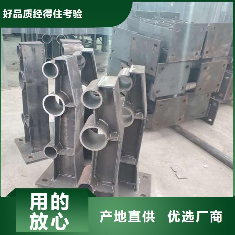 防撞护栏,201不锈钢复合管性价比高