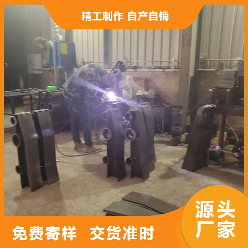 防撞護欄,不銹鋼復(fù)合管護欄從源頭保證品質(zhì)