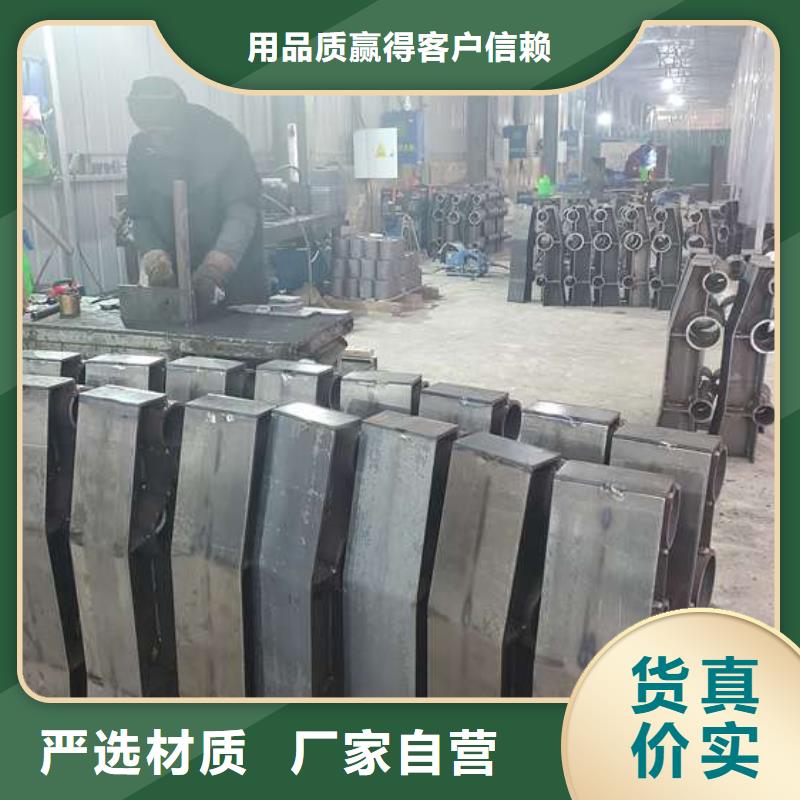 防撞护栏 不锈钢复合管护栏价格实惠