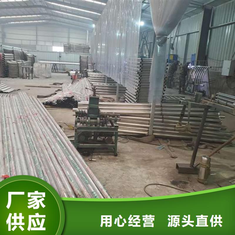 防撞護欄,不銹鋼復(fù)合管護欄從源頭保證品質(zhì)