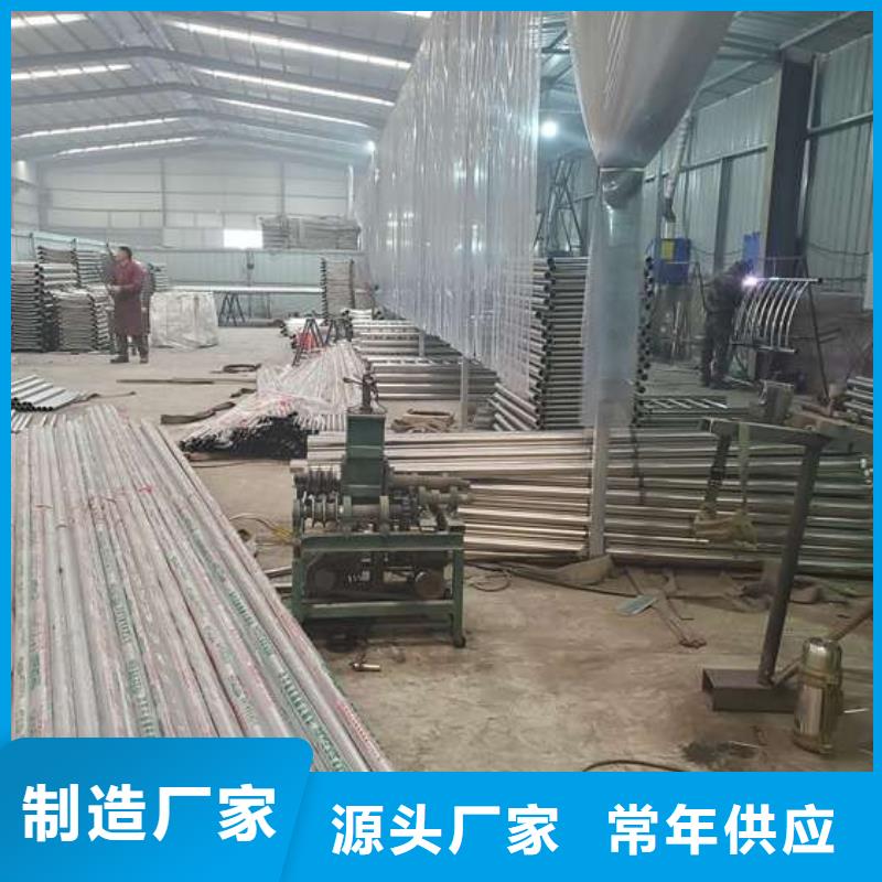 防撞护栏【不锈钢复合管】用心经营