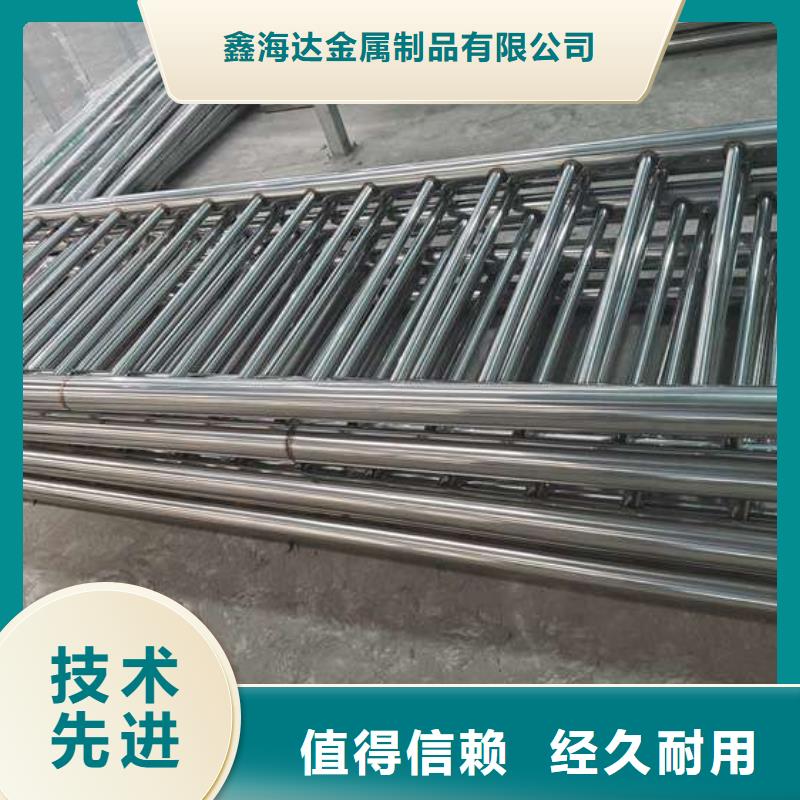 【防撞護欄】【景觀護欄】廠家現(xiàn)貨供應
