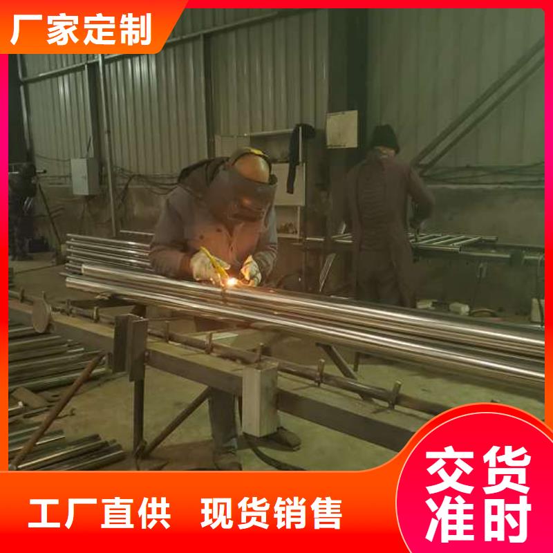 防撞護欄不銹鋼復合管護欄產品優(yōu)勢特點