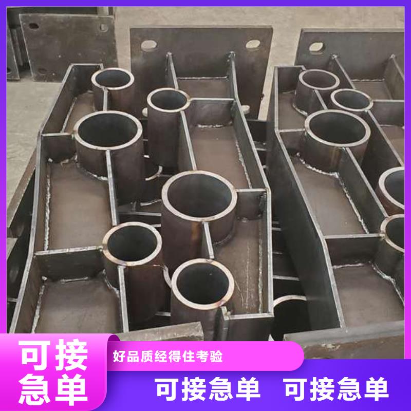 201不銹鋼碳素鋼復(fù)合管欄桿采購認(rèn)準(zhǔn)大廠