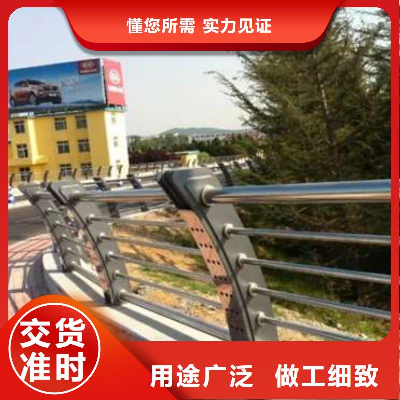 【防撞護(hù)欄】不銹鋼復(fù)合管護(hù)欄做工細(xì)致