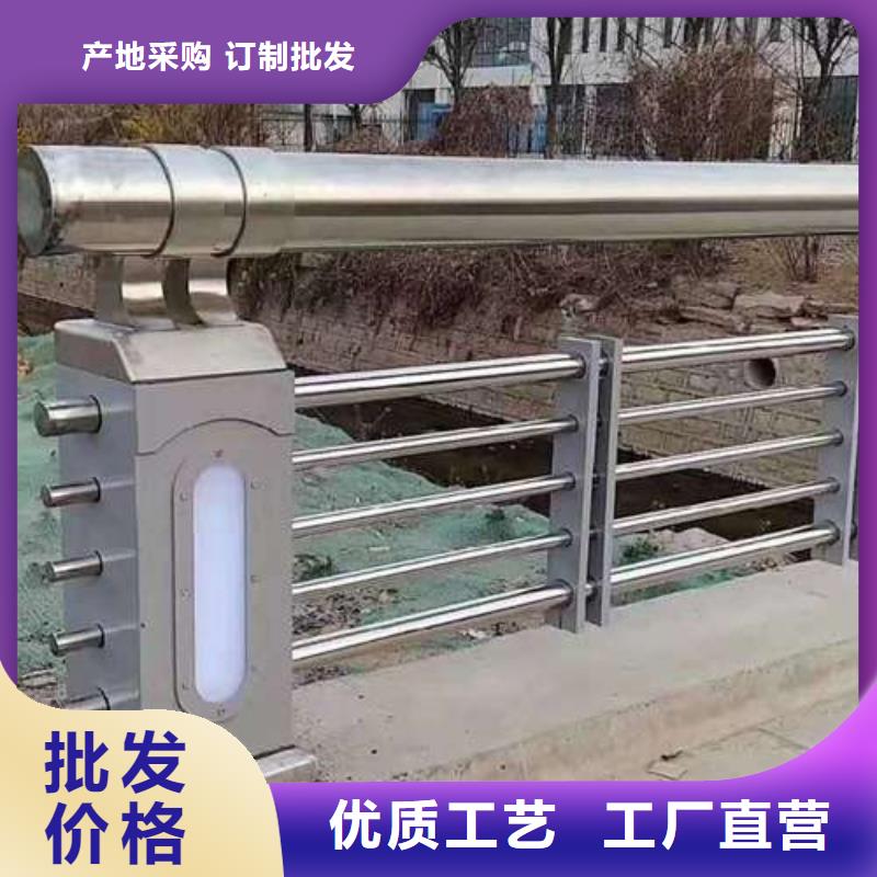 防撞护栏【不锈钢复合管】用心经营
