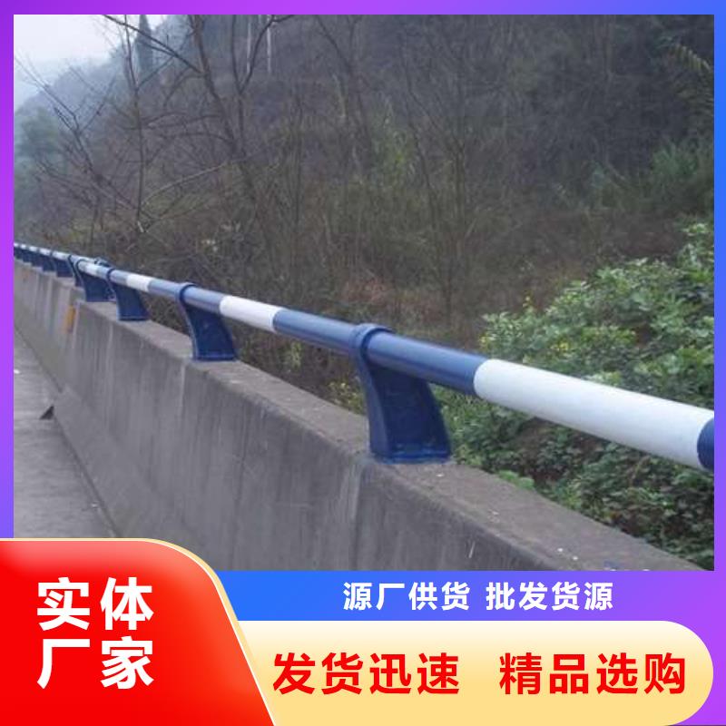 【防撞護(hù)欄】【市政護(hù)欄】符合行業(yè)標(biāo)準(zhǔn)