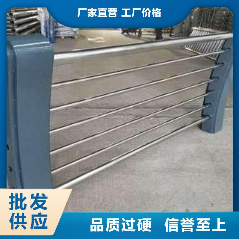 【防撞護(hù)欄】 城市景觀防護(hù)欄現(xiàn)貨充裕