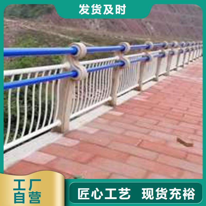 生產(chǎn)不銹鋼復(fù)合管護(hù)欄_優(yōu)質(zhì)廠家