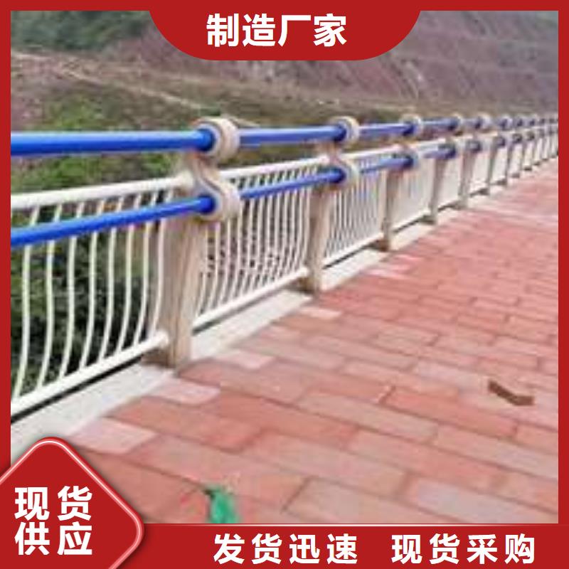 防撞護(hù)欄河堤防撞護(hù)欄當(dāng)日價(jià)格