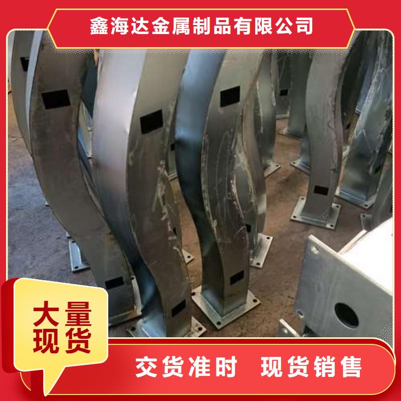 防撞護(hù)欄-201不銹鋼復(fù)合管定制不額外收費(fèi)