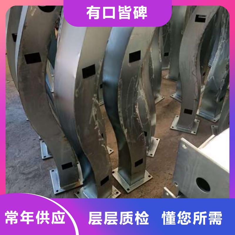 防撞护栏【城市景观防护栏】N年专注