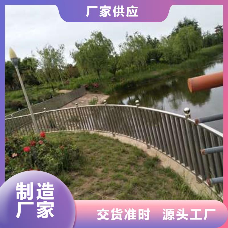 防撞護欄,不銹鋼復(fù)合管護欄從源頭保證品質(zhì)