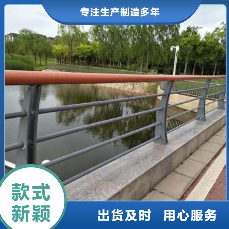 防撞护栏不锈钢复合管护栏好货直销