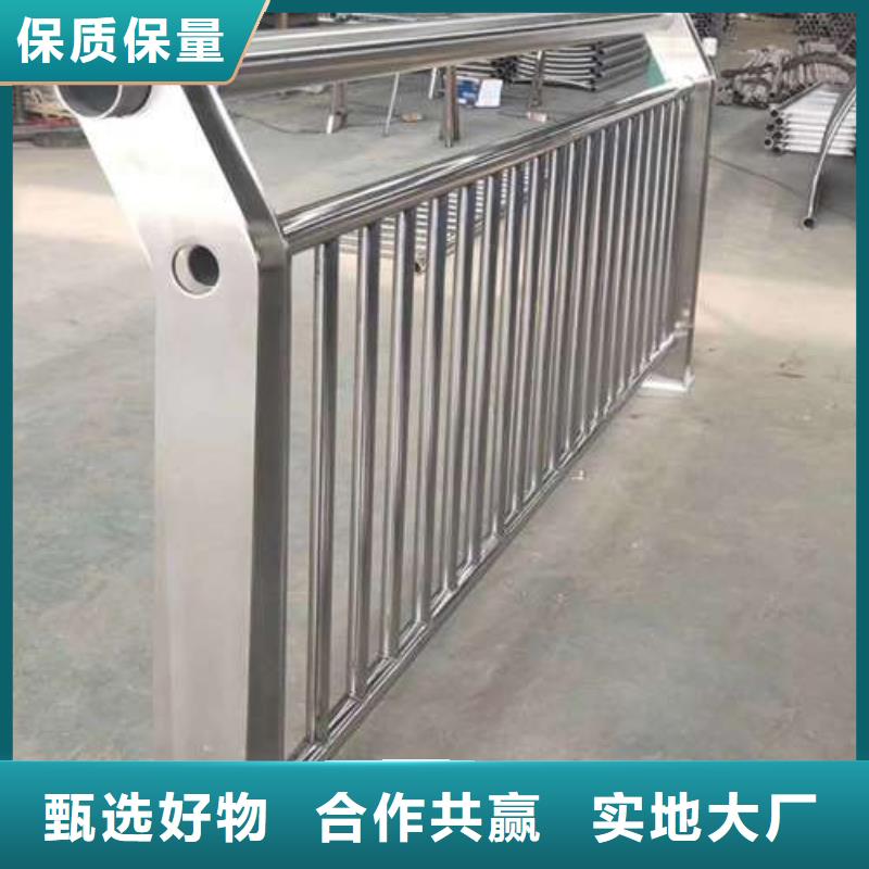 防撞護(hù)欄【景觀護(hù)欄】庫存齊全廠家直供