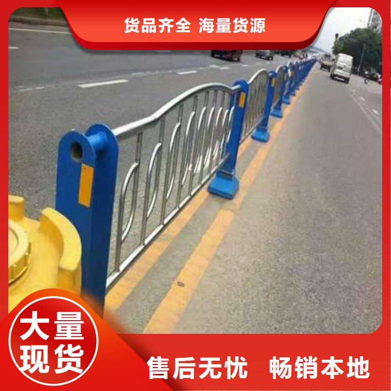 防撞护栏【不锈钢复合管】用心经营
