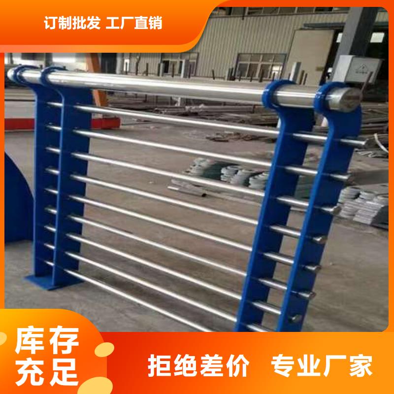 防撞護(hù)欄 不銹鋼復(fù)合管護(hù)欄訂購(gòu)