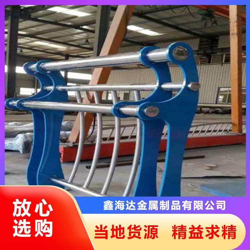 防撞护栏不锈钢景观护栏服务周到