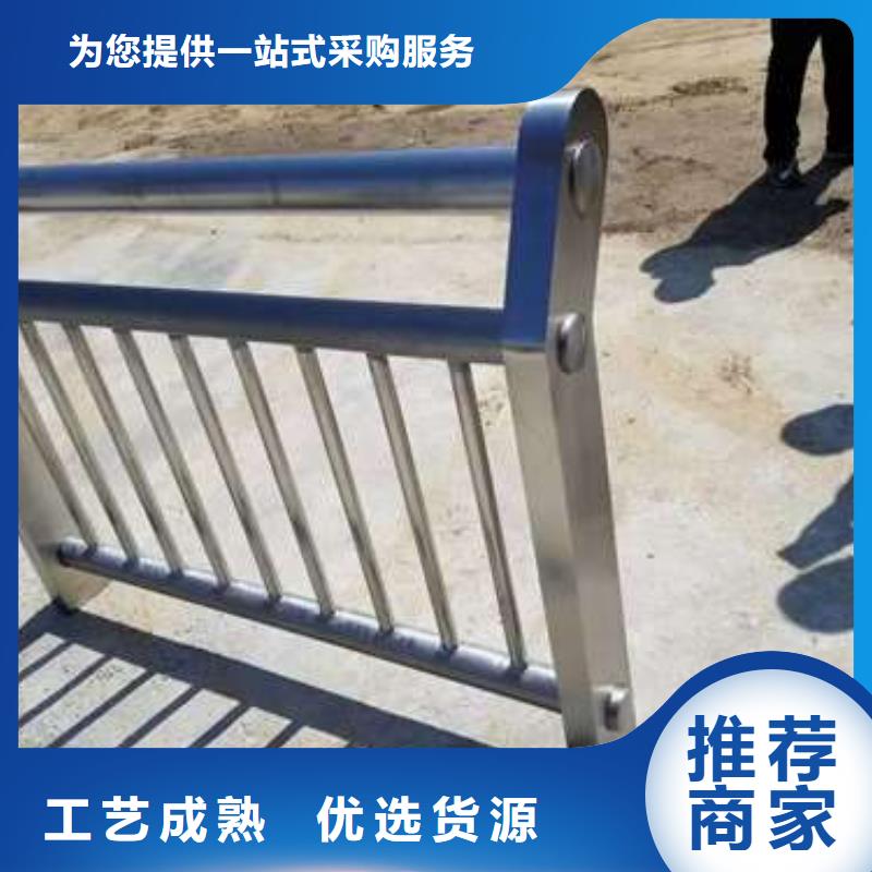 304不銹鋼碳素鋼復合管護欄銷售報價