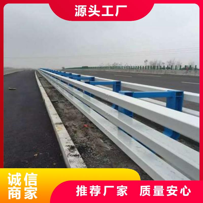 防撞護(hù)欄-防撞護(hù)欄立柱現(xiàn)貨直供