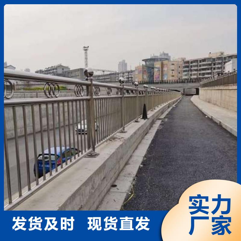防撞護欄,201不銹鋼復合管性價比高