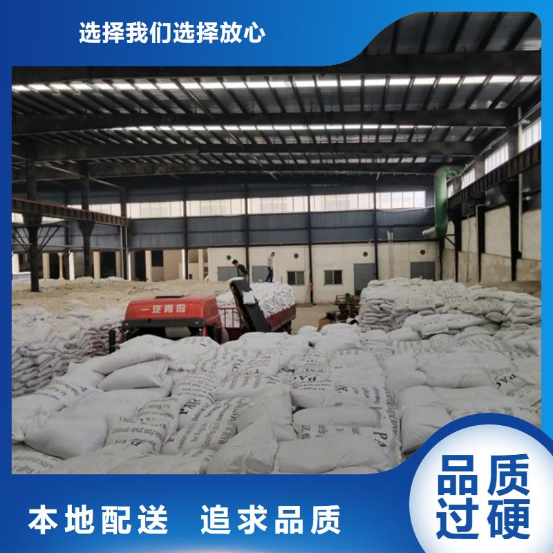 聚丙烯酰胺片堿超產(chǎn)品在細(xì)節(jié)