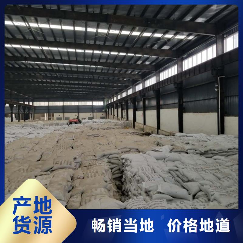 聚丙烯酰胺-固體聚合硫酸鐵打造好品質