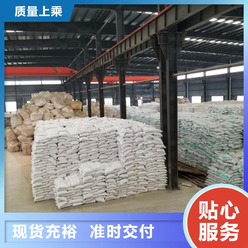 聚丙烯酰胺片堿超產(chǎn)品在細(xì)節(jié)
